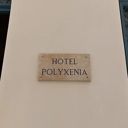 Polyxenia ホテル ナフプリオ