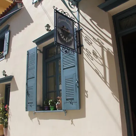 Polyxenia 4* Нафплион