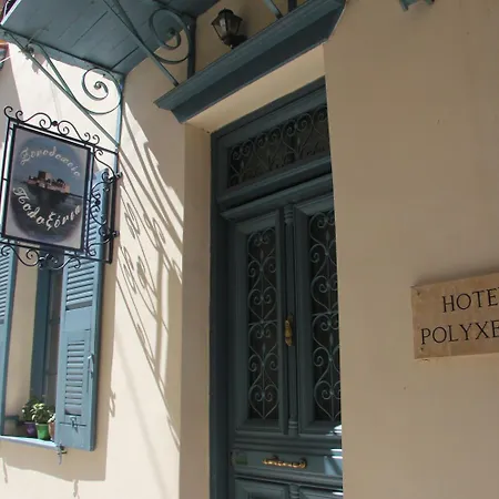 Polyxenia Hotel Nauplia