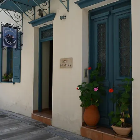 Polyxenia Отель Нафплион